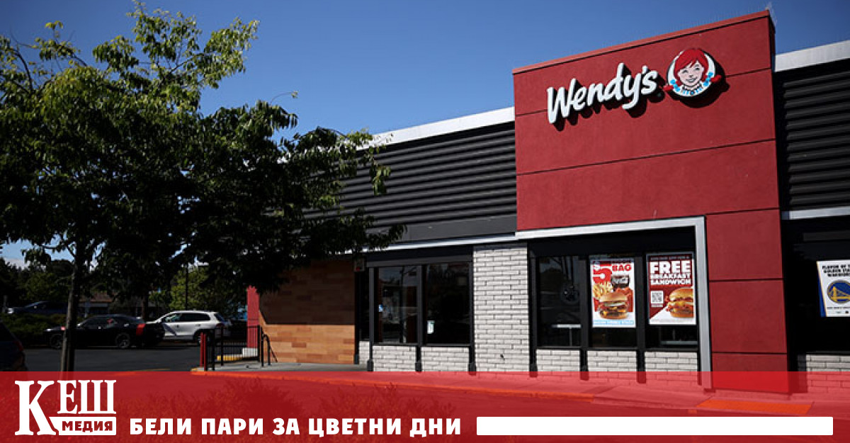 Веригата за бургери работи с Pipedream за да тества система