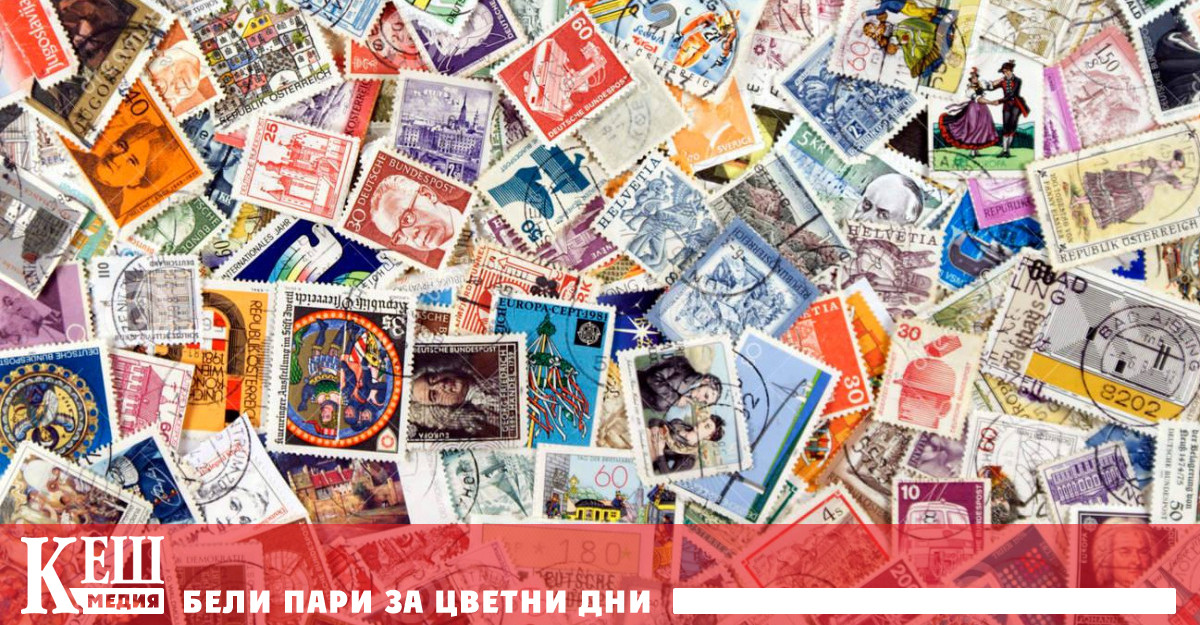 Пощенската марка посветена на 100 годишнината на Българския олимпийски комитет