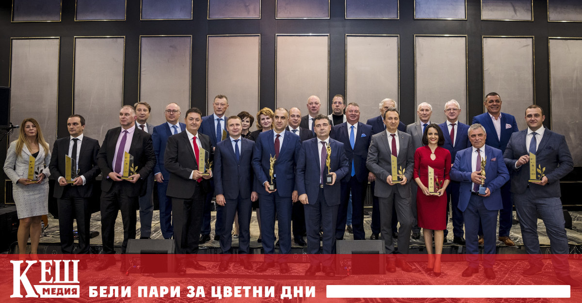 На 17 май 2023 г на тържествена церемония в столичния