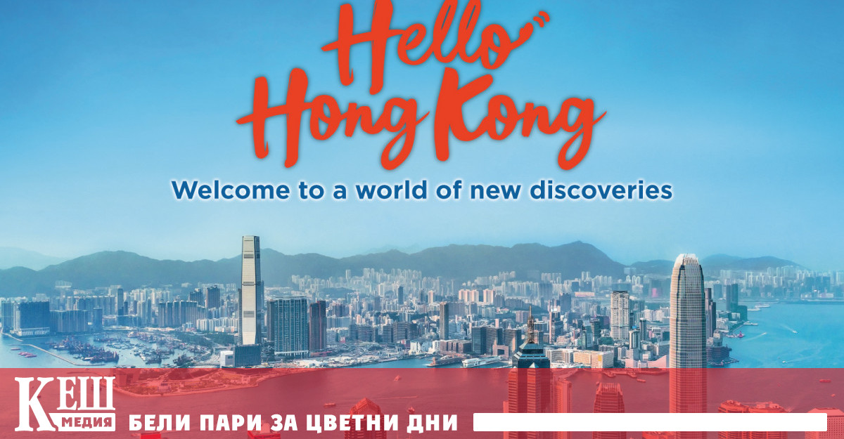 За европейци схемата стартира този месец но според Euronews предвидените