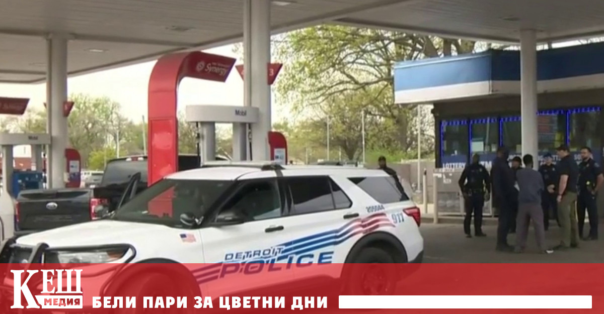 Купувачът обаче се оказал въоръжен и прострелял трима души убивайки