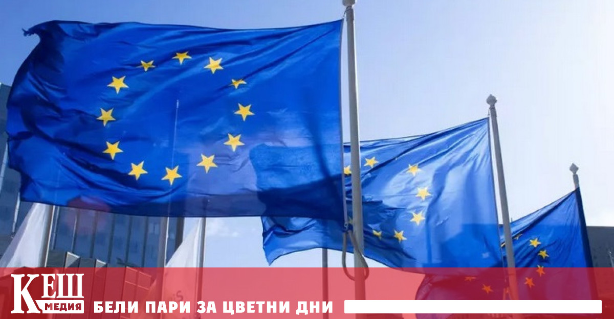 Европейският съюз заема твърда позиция по отношение на компаниите които