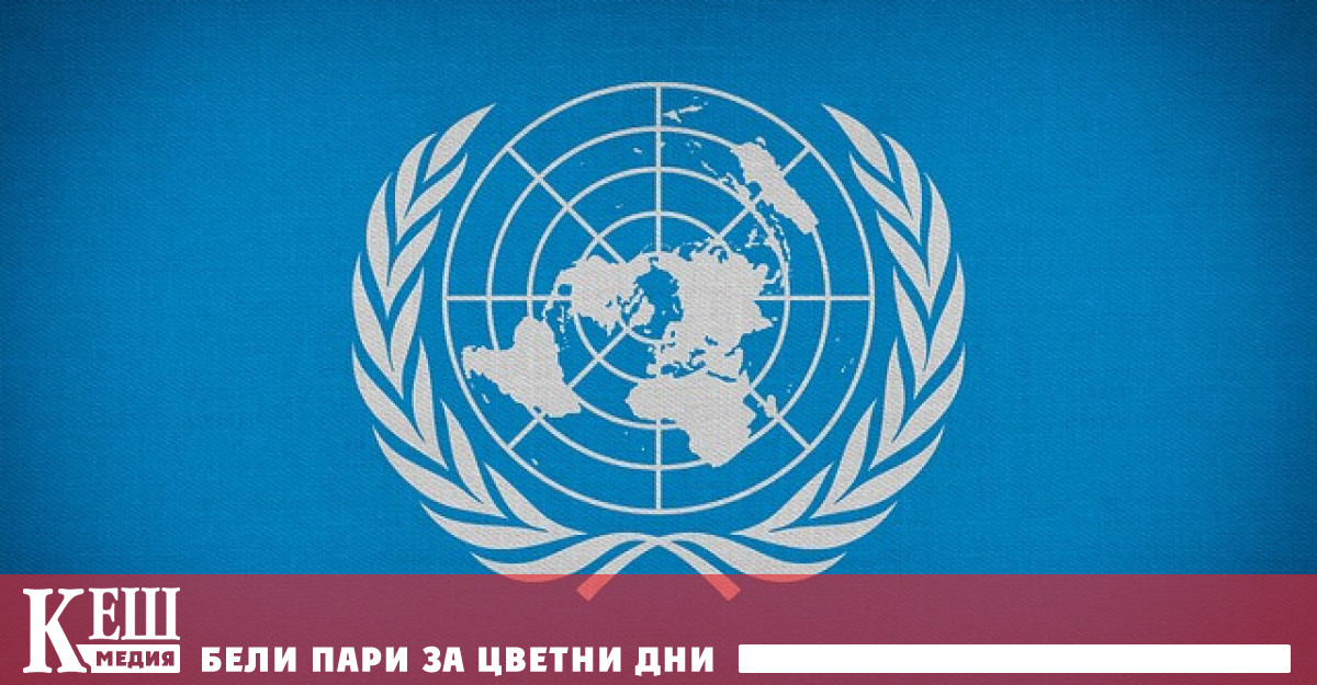 Генералният секретар на ООН Антониу Гутериш каза, че е дошло