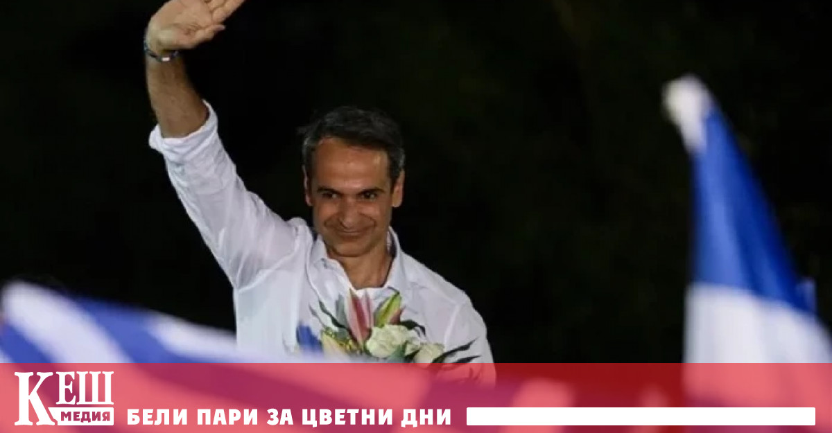 Резултатът означава 145 места за управляващата партия в парламента т е