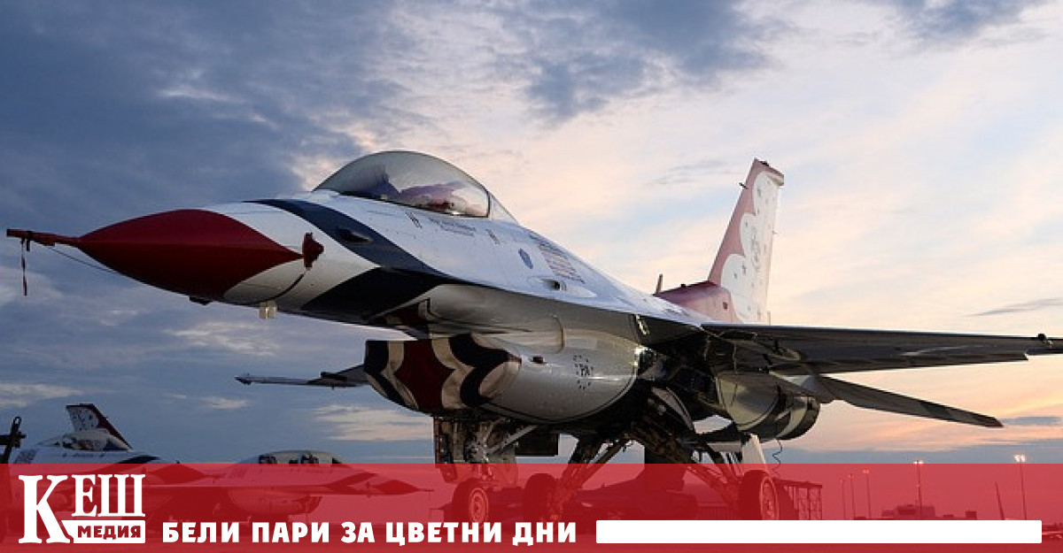 В Украйна няма инфраструктура за операции на F 16 и
