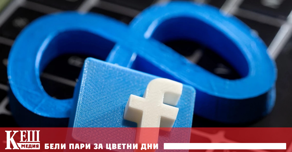 Санкцията е наложена след разследване ръководено от ирландската Комисия за