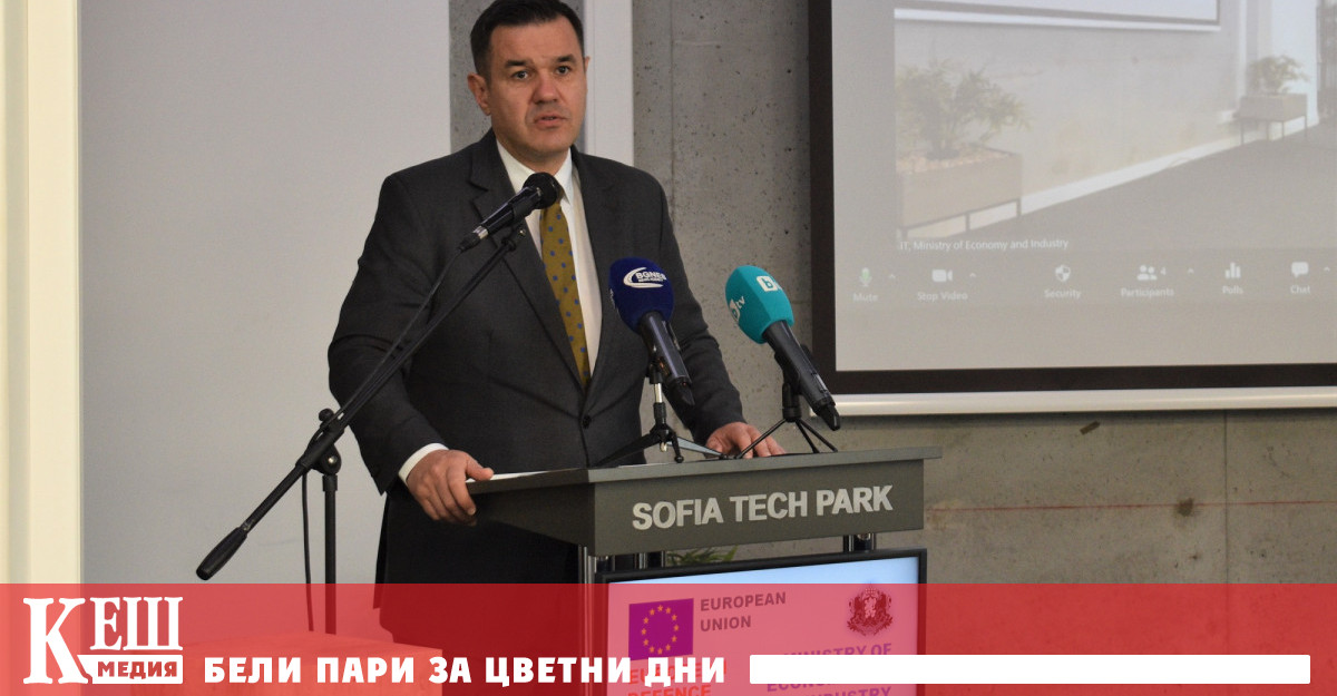 През тази година български предприятия могат да кандидатстват за 1 2