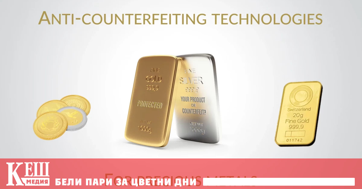 Според проучване на ОИСР за икономическото въздействие на фалшивите продукти