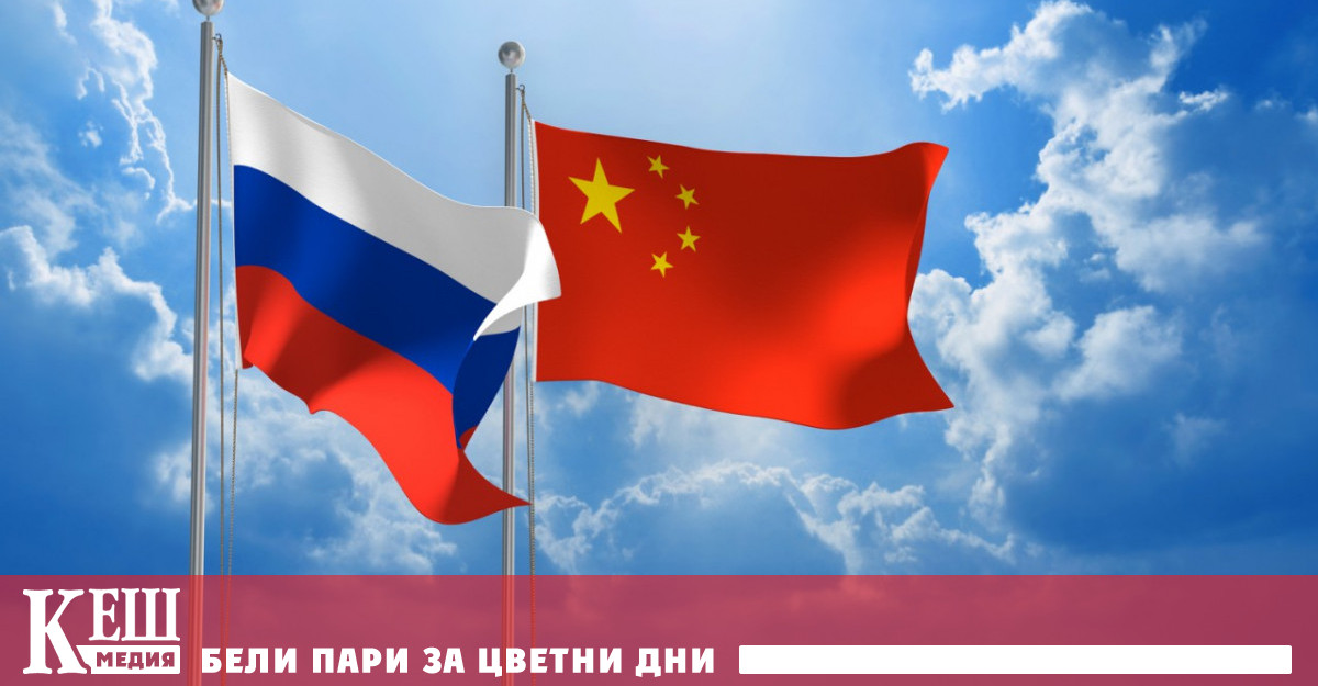 Китай е готов да разшири търговско-икономическите връзки с Русия, заяви