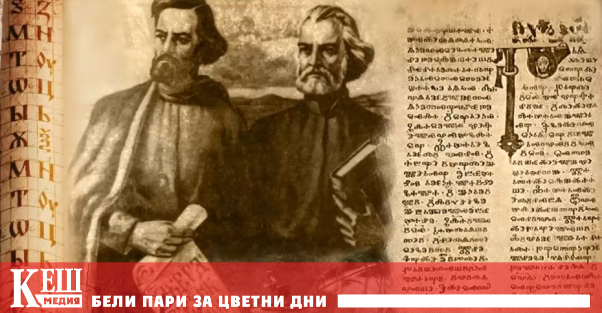 Някои така биха го написали други не биха и се