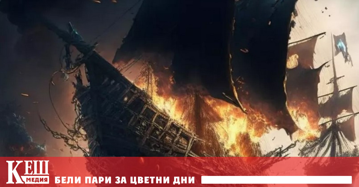 Европейската комисия публикува своя шестмесечен доклад за страните с проблемни