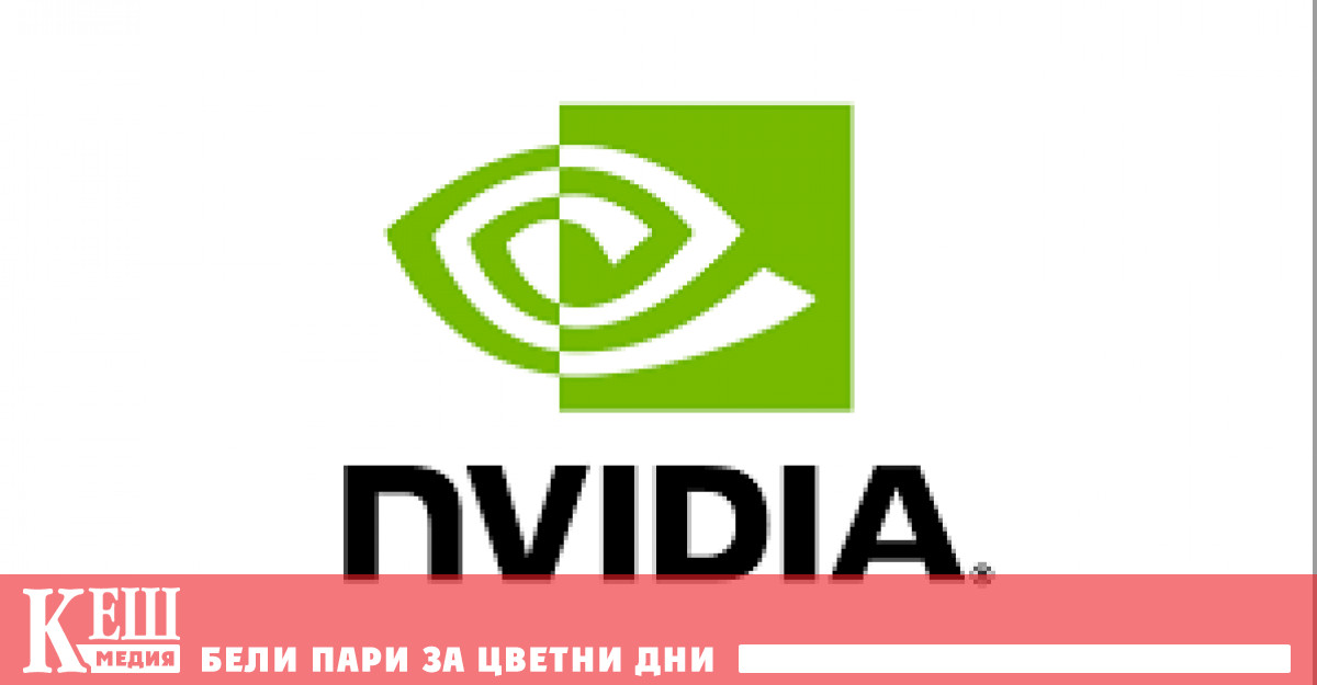 Nvidia се превърна в звезда на фондовия пазар тъй като