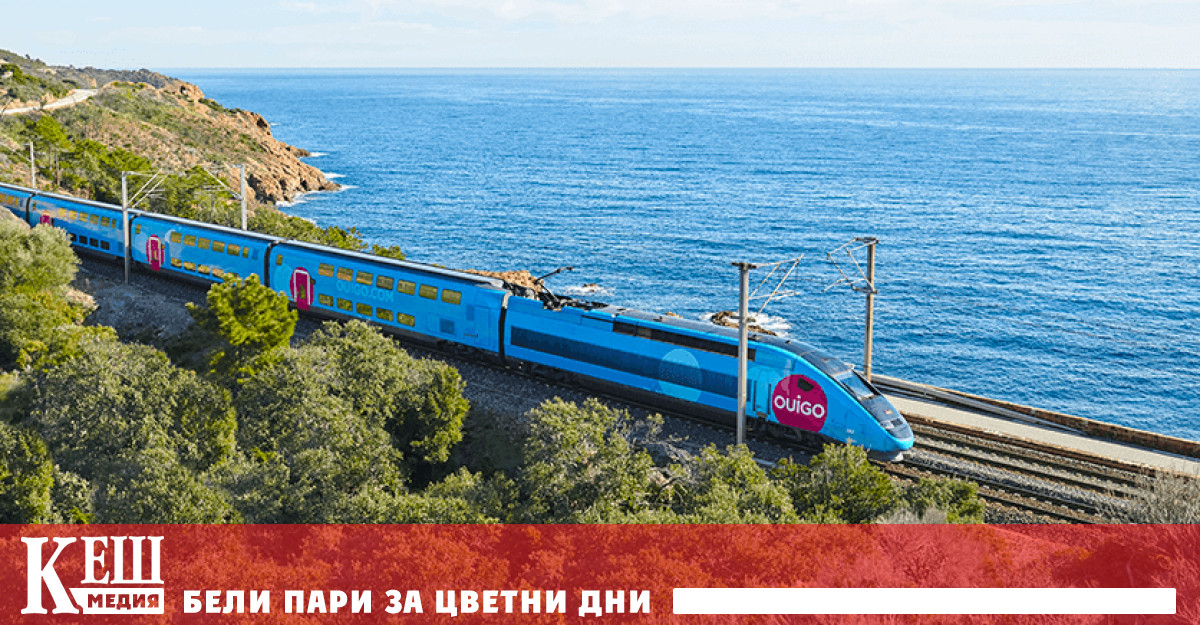 Тази ценова политика беше необходима след като проучване на британската