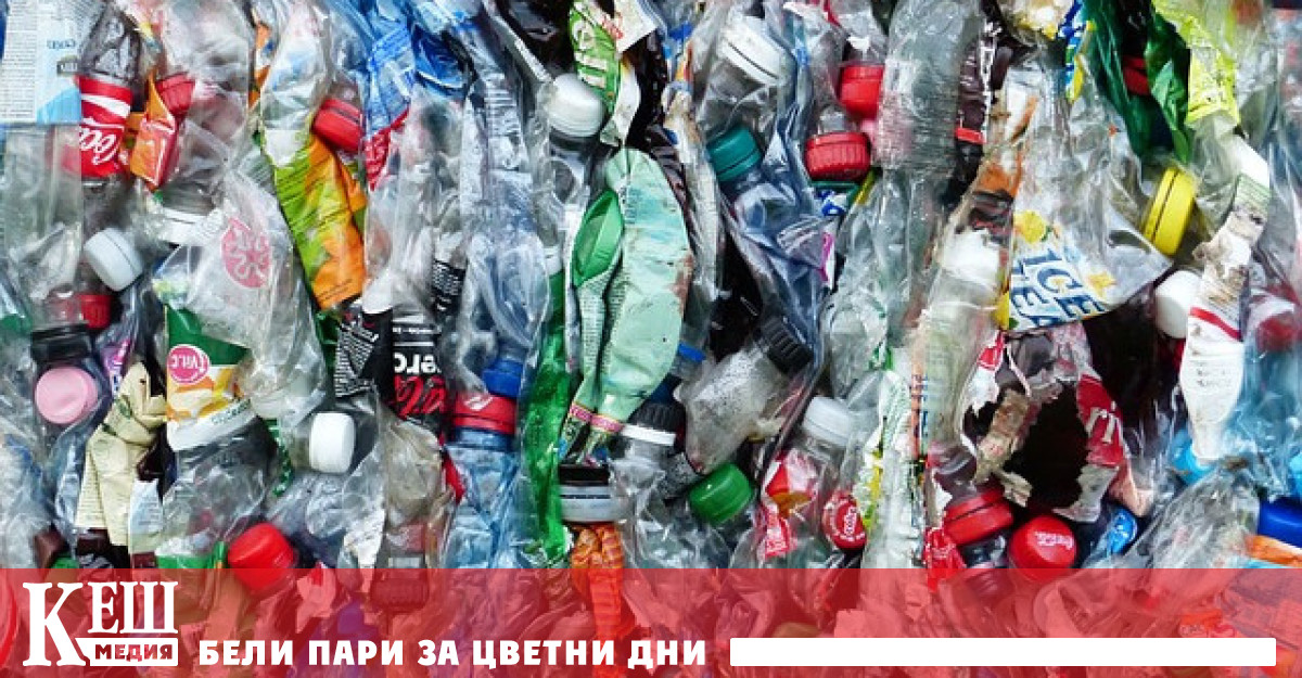 Обект на ограничението ще бъдет пластмасовите бутилки чаши и други