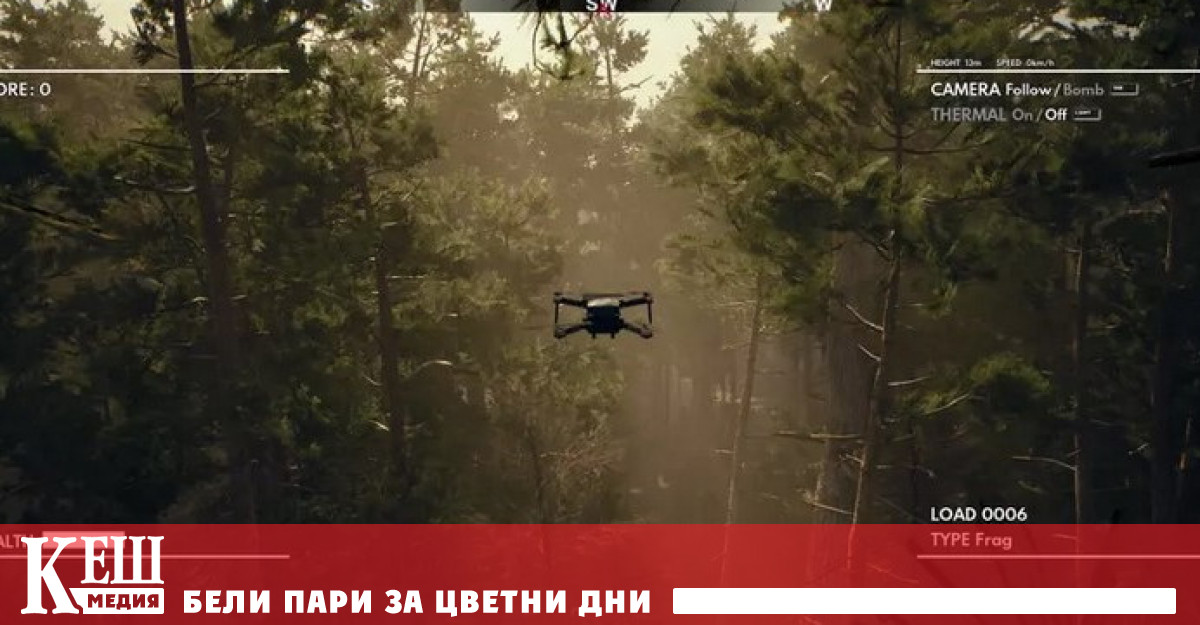 Игра за украински военни оператори на дронове от финландското студио