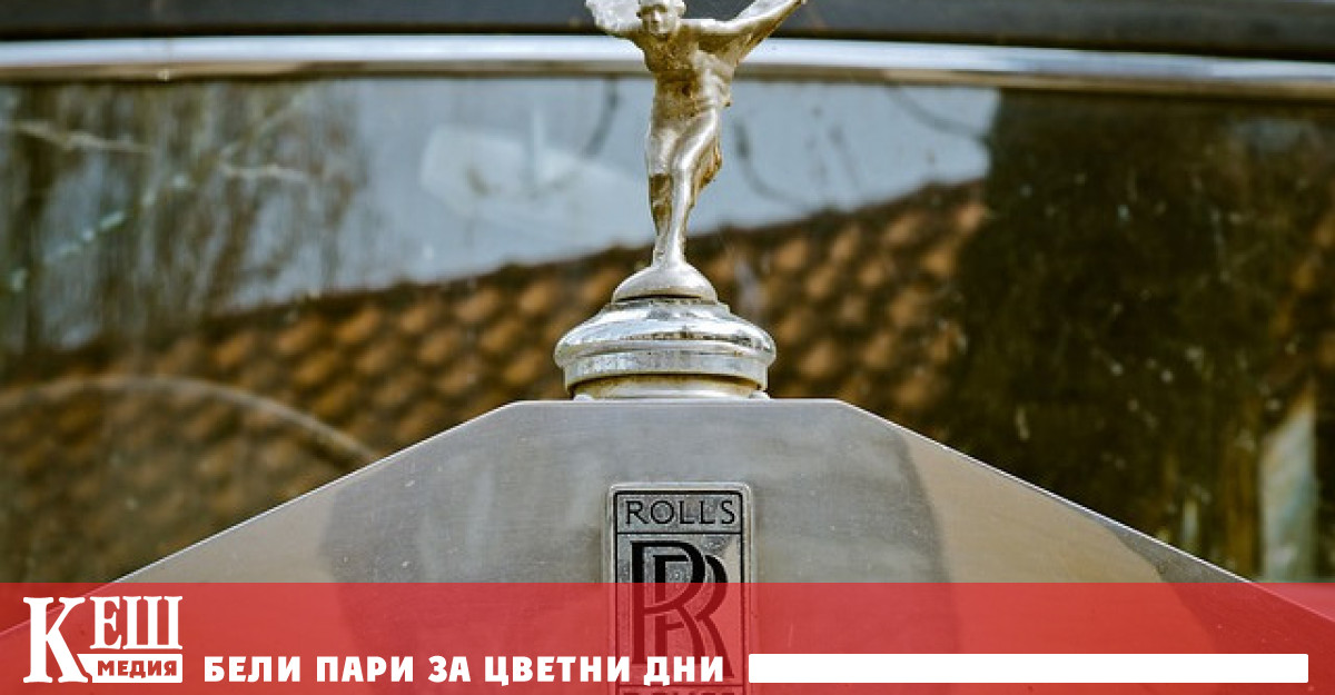 Според източници на изданието Rolls Royce планира да обедини непроизводствените функции