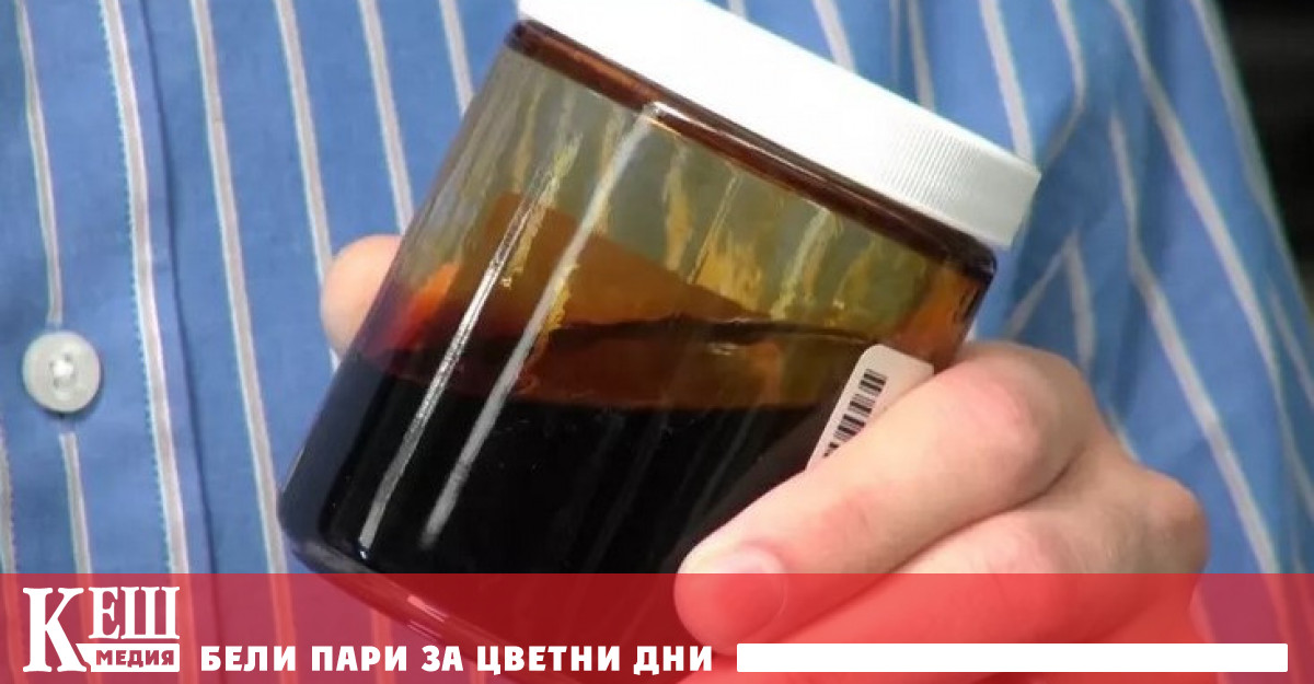 Руски специалисти разработиха метод за получаване на нефт от биомаса