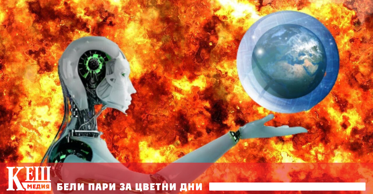 В изявлението им публикувано вчера на сайта на Центъра за