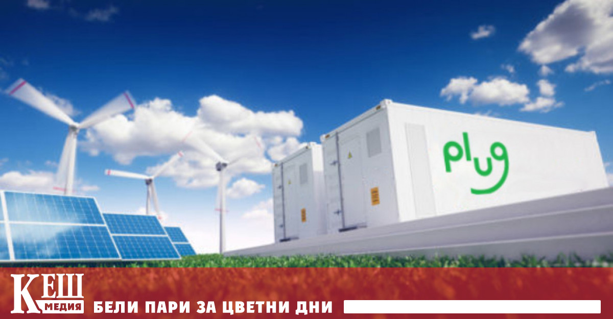 До края на десетилетието трите инсталации ще произвеждат по 850