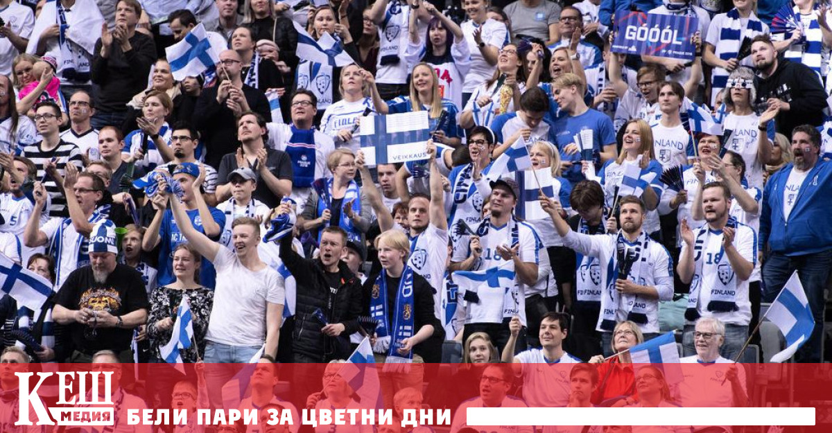 Всяка година се публикуват две глобални проучвания за щастието Едното