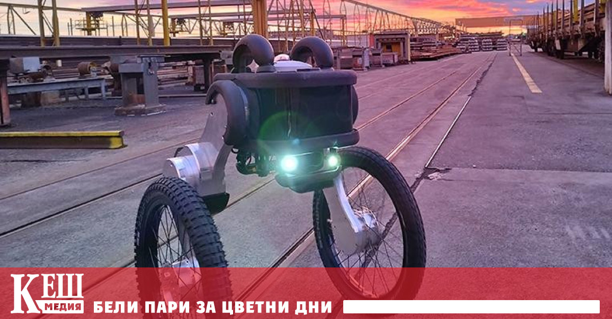 Двуколесната машина патрулира в големи открити зони което обикновено изисква