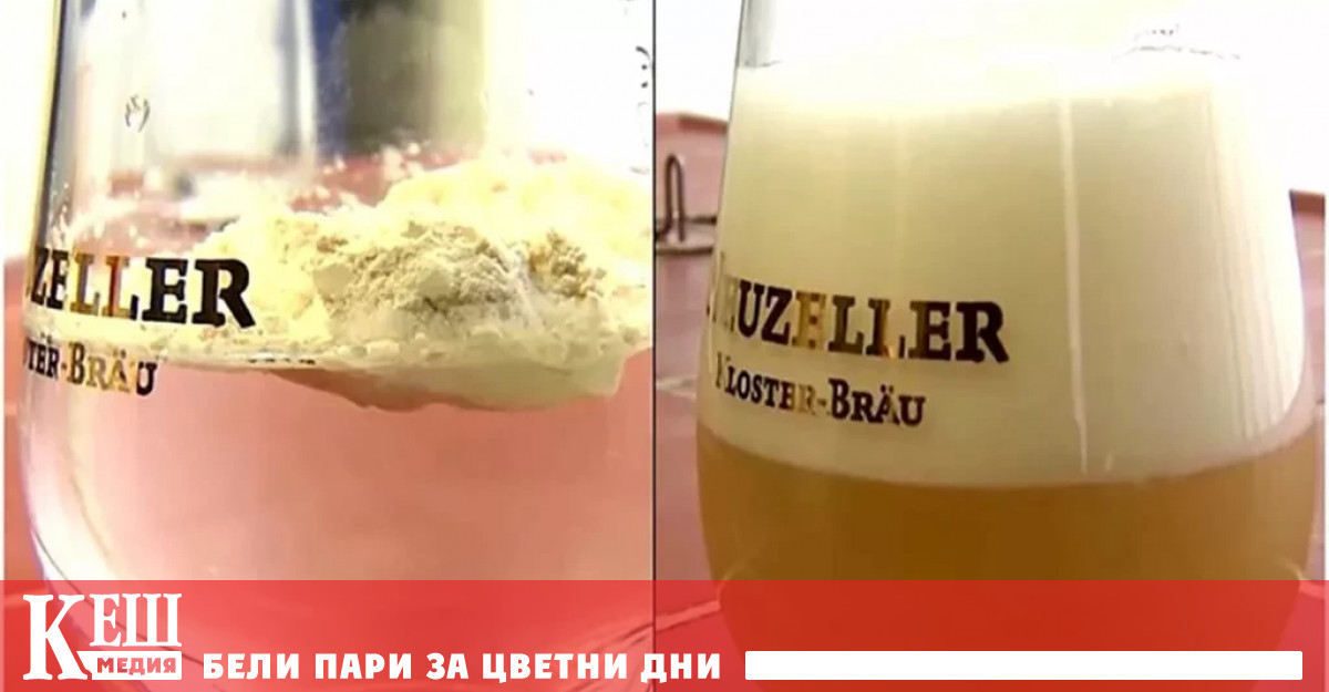 Тогава Както съобщава Euronews пивоварната Neuzelle в Германия предлага революционно