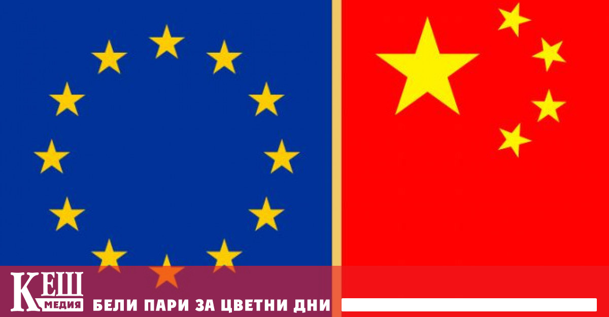 Европейският съюз и Съединените щати потвърдиха единството на подхода си