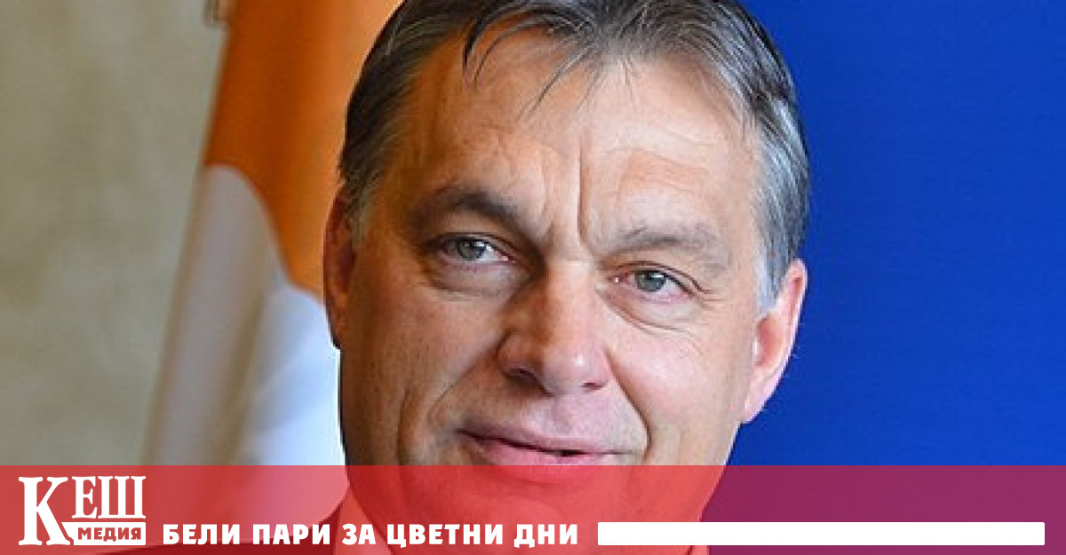 Депутатите от Европейския парламент гласуваха за отмяна на председателство на