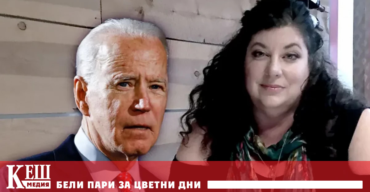 През 2019 г Тара Рийдс бивша асистентка в американския Сенат