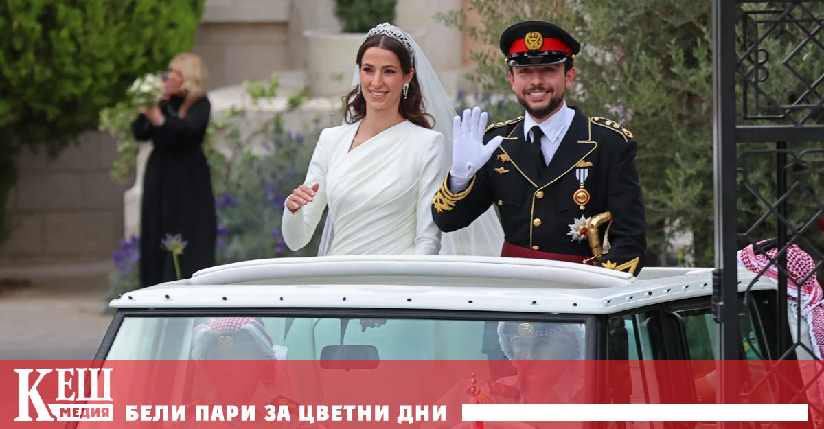 Тридневната сватба уважиха многобройни кралски особи политически лидери и влиятелни