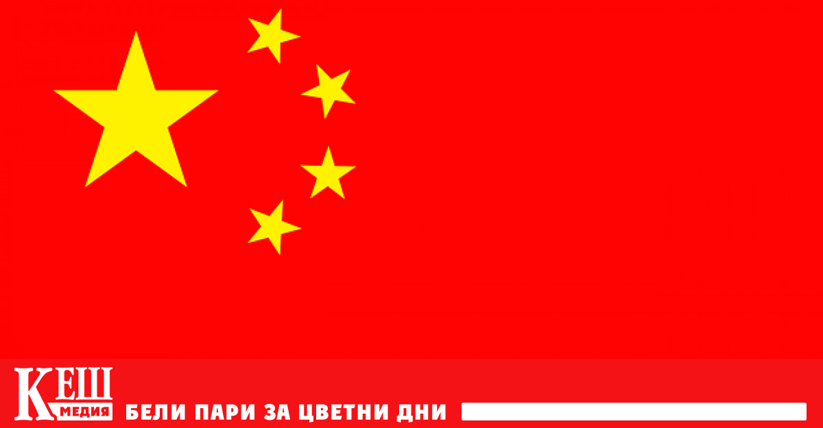 Той добави че отношенията между Китай и Съединените щати са