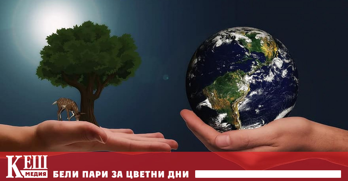 Тази година Световният ден на околната среда 5 юни най