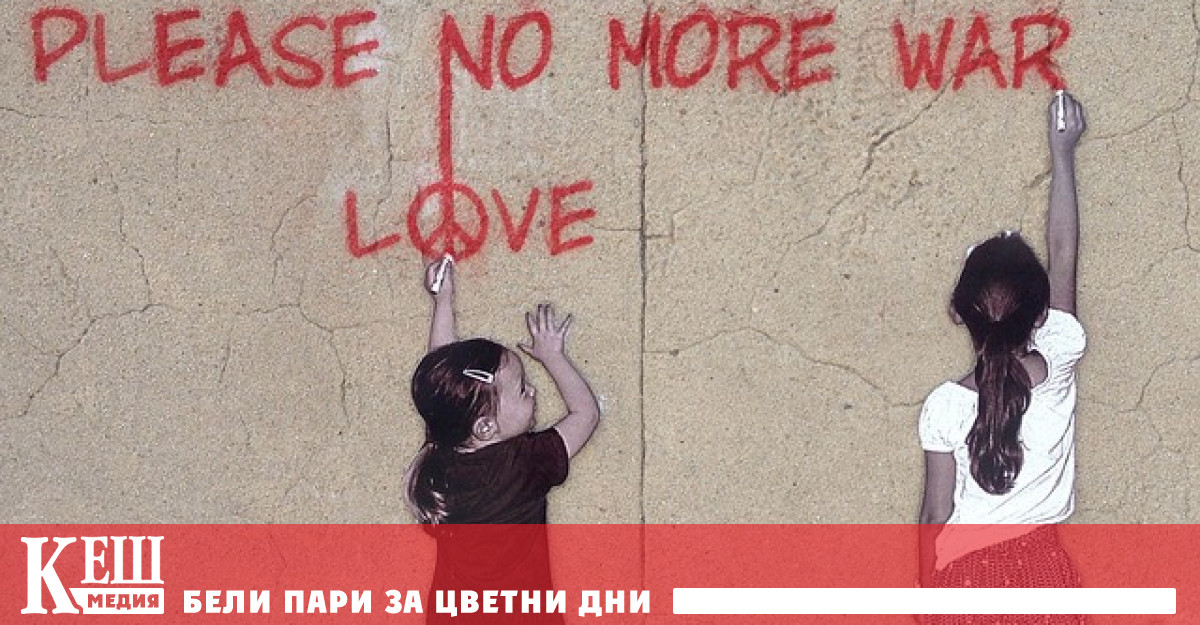 Повече от 449 милиона деца са живели в зони на