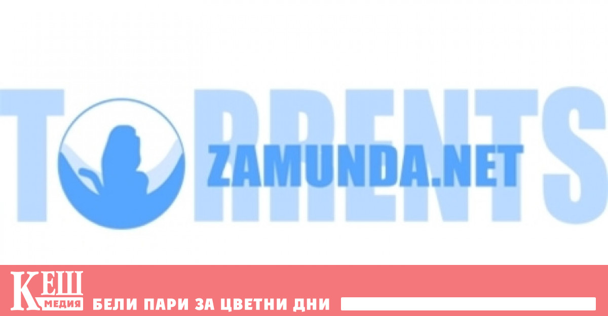 Уважаеми членове и медии Бихме желали да дадем няколко уточнения
