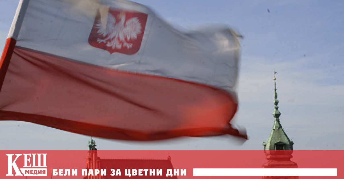Икономическата ситуация в Полша днес не позволява да се окаже