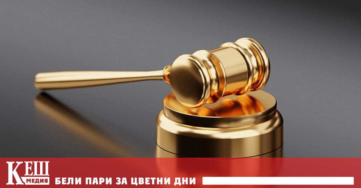 Предложението е изготвено във връзка с досъдебно производство относно декларация