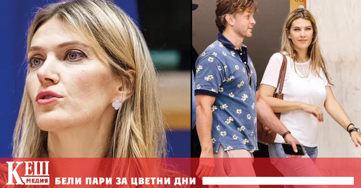 Бившият вицепрезидент на Европейския парламент ЕП Ева Кайли разследвана за
