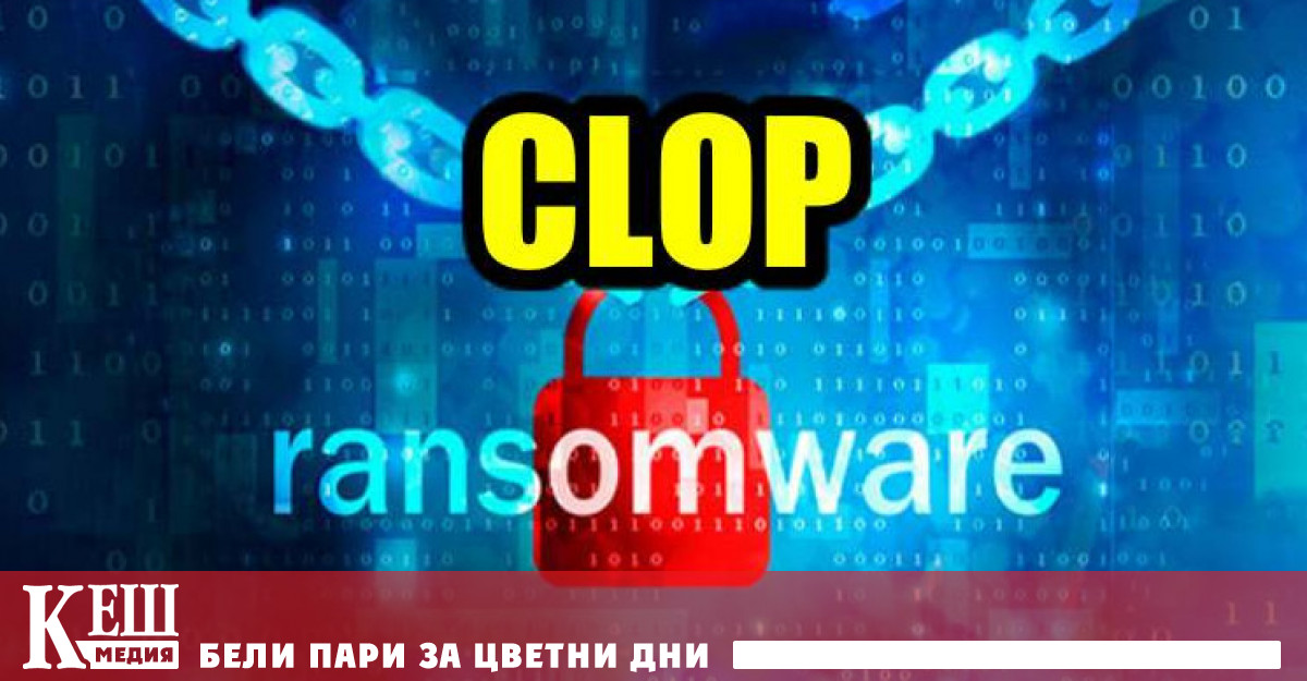 В тъмната мрежа Clop предупредиха засегнатите до 14 юни да