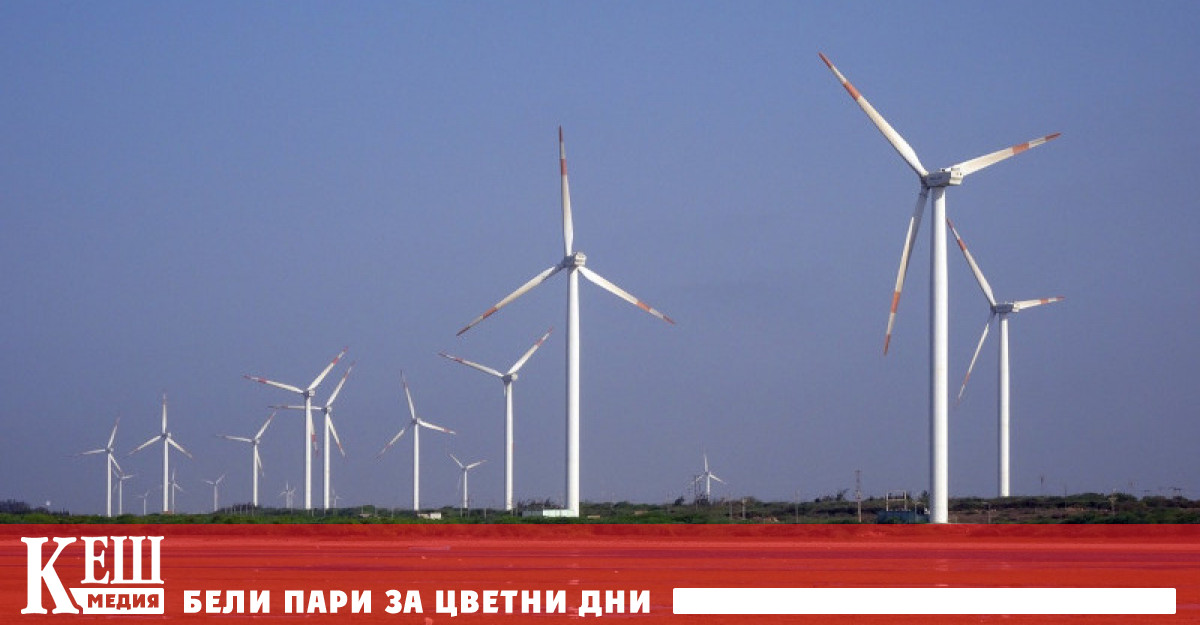 Вятърът и слънчевата енергия представляват 31 от европейското електричество или