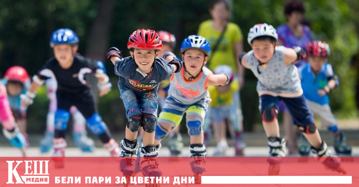 Ваканцията започва а слънчевото време вече приканва децата да грабнат