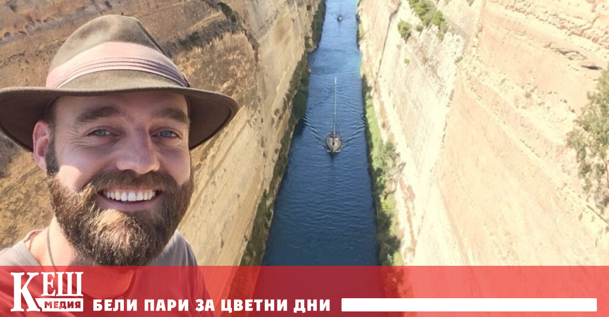 Началото е през 2013 г когато бившият войник на ООН