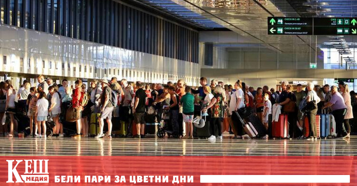 Около 800 полета на ден ще бъдат пренасочвани казват от