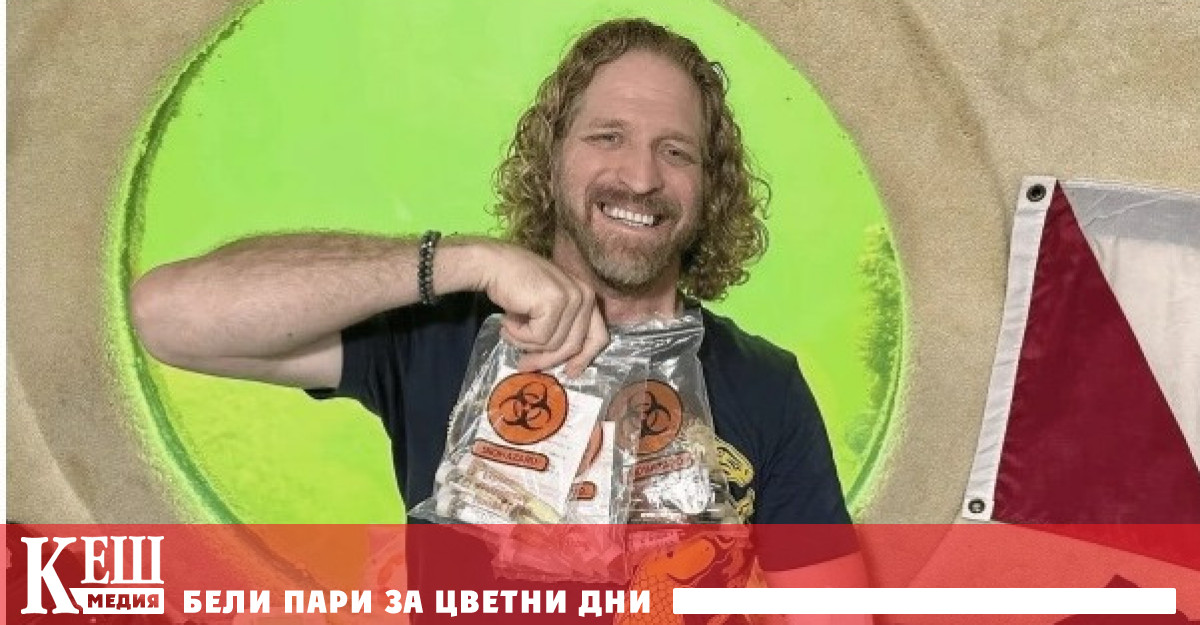 Професорът от Университета на Южна Флорида Джоузеф Дитури известен още