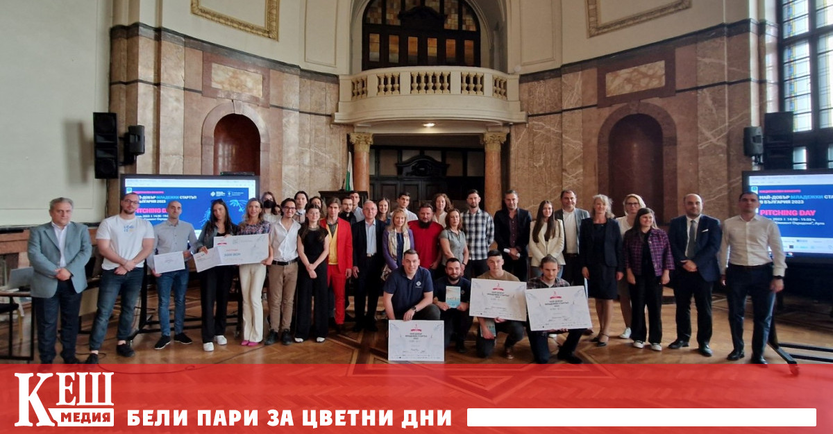 Финалът на националния конкурс Най добър младежки стартъп за 2023 г