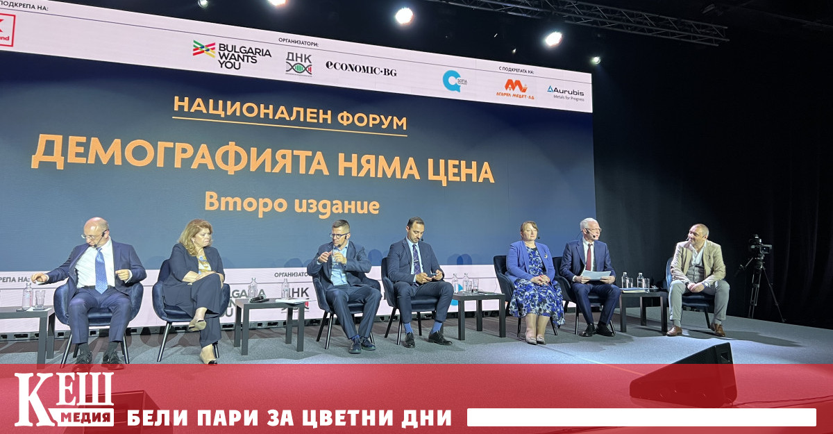 Стабилността на доходите е сред ключовите фактори за обръщане на