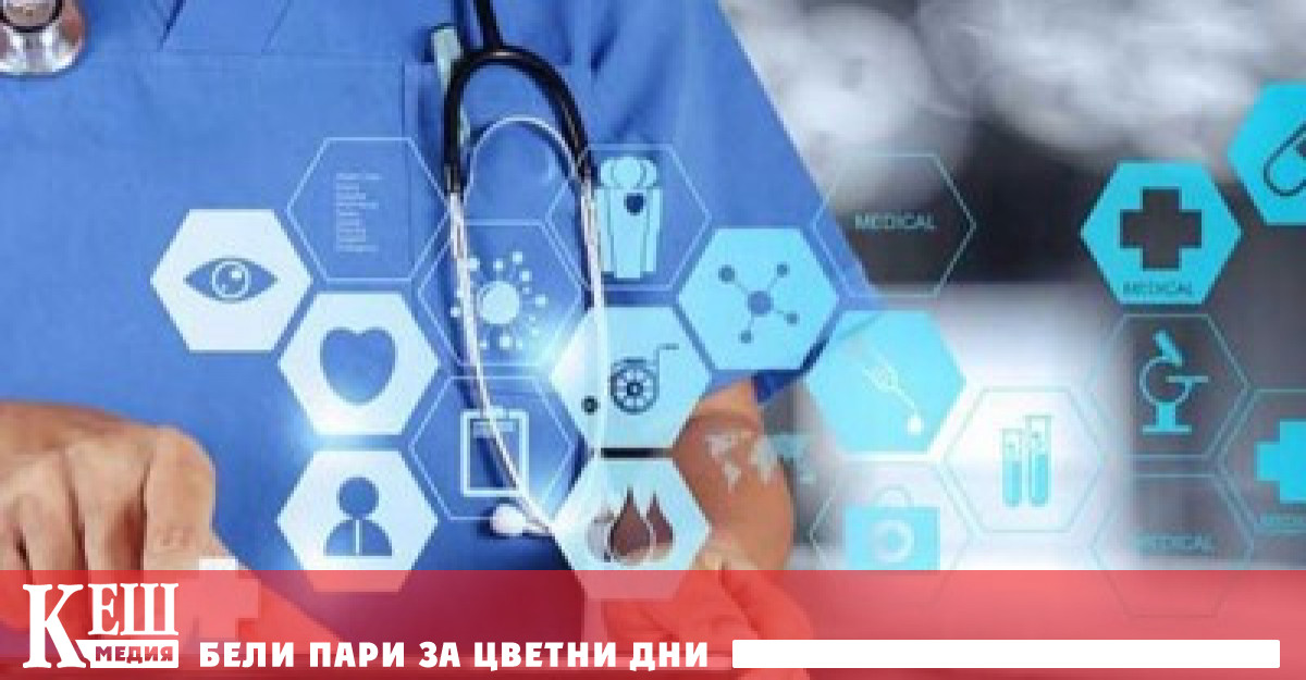 Лекарствените продукти които съдържат наркотични вещества и се изписват на