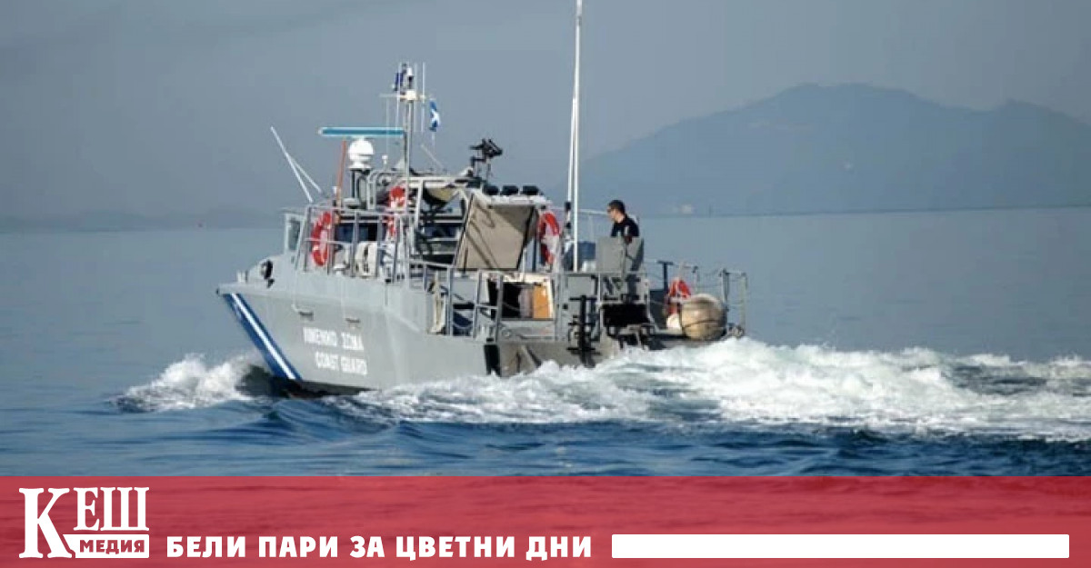 Риболовното корабче е плавало край Южна Гърция, на път за