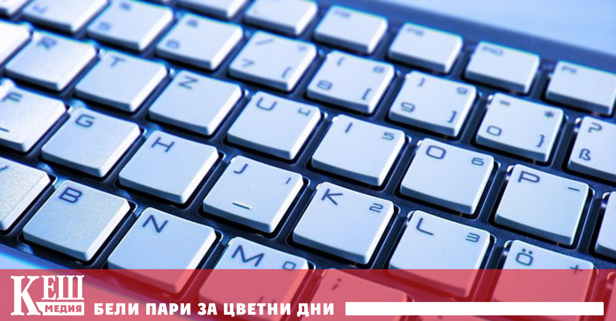 IDC значително влоши прогнозата си спрямо март когато прогнозира спад