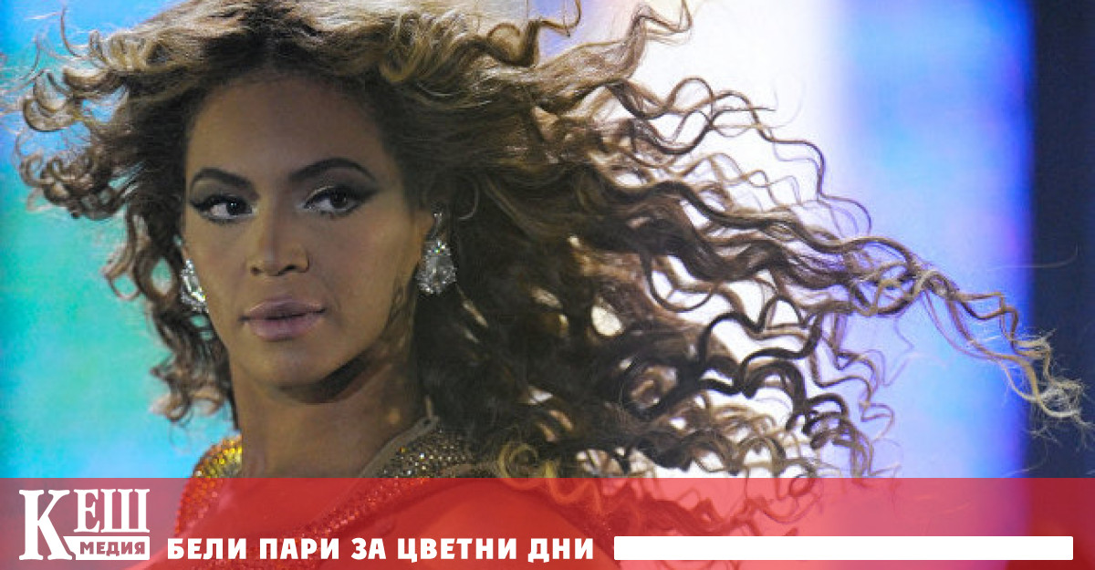 Турнето провеждано от певицата за първи път от 7 години