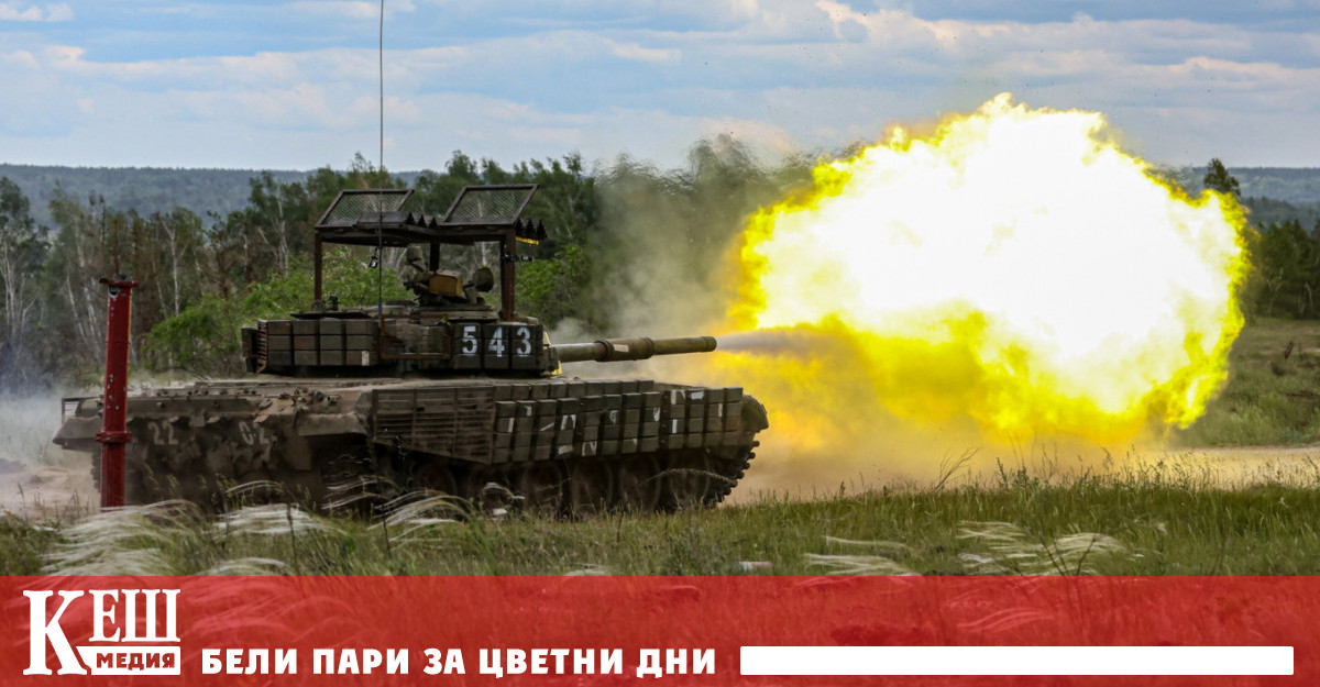 Това открива нова ера за възраждането на оръжейните компании заяви